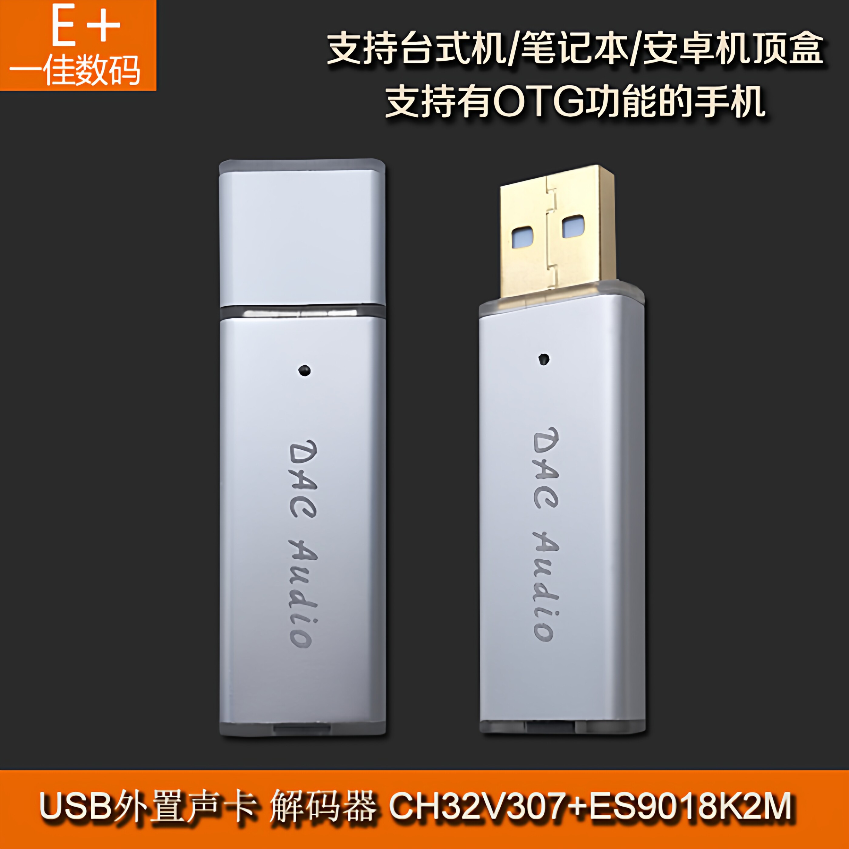 USB Mini Portable DAC Decoder  - đánh giá và giá Portable Amplifier Mini