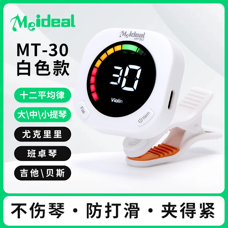 Clip On Guitar Tuner Metronome - đánh giá và giá Metronome Digital