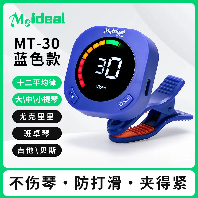 Clip On Guitar Tuner Metronome - đánh giá và giá Metronome Digital
