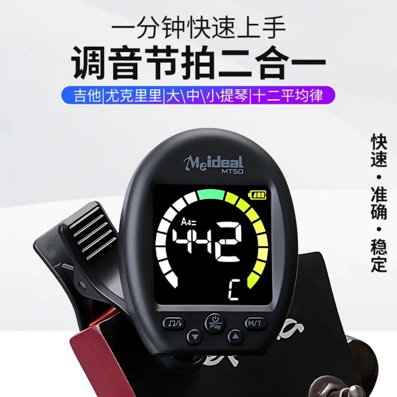 Clip On Guitar Tuner Metronome - đánh giá và giá Metronome Digital
