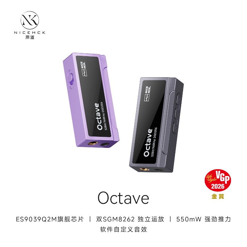 NICEHCK Octave Portable DAC ES - đánh giá và giá Audio Music Grading